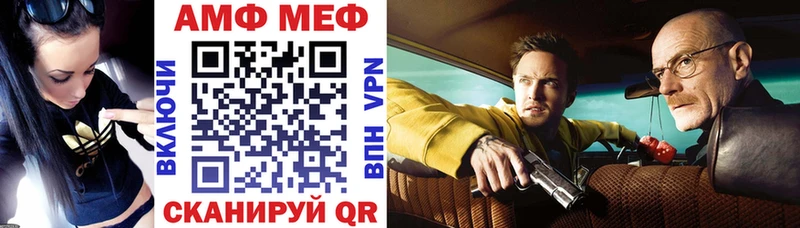 АМФ VHQ где найти наркотики Раменское