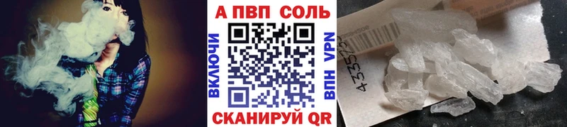 A PVP Crystall  Раменское 