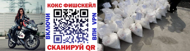 Кокаин 99% купить сайты блэк спрут зеркало Раменское