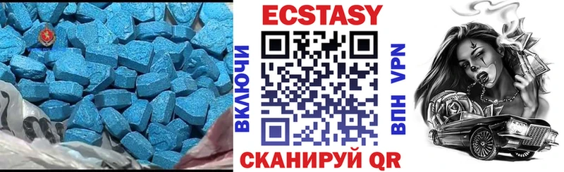 ЭКСТАЗИ Дубай  продажа наркотиков  Раменское 