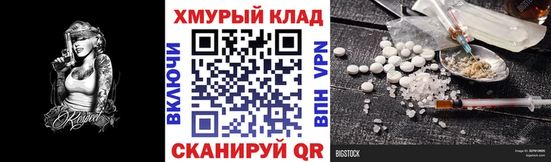 Героин хмурый  Раменское 