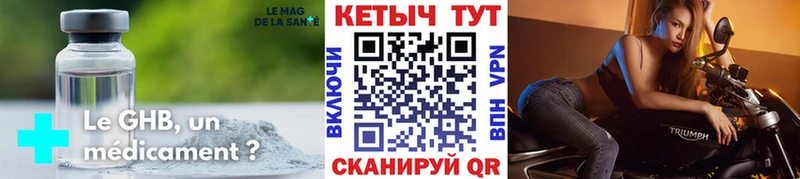 kraken сайт  купить наркоту  Раменское  Кетамин VHQ 