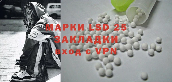 мефедрон VHQ Ладушкин