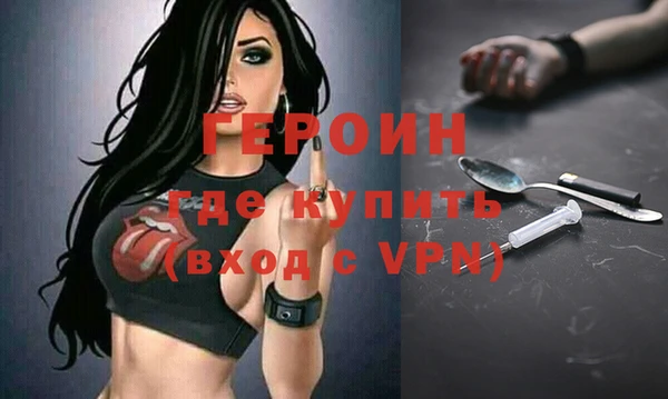мефедрон VHQ Ладушкин