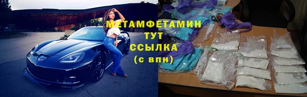 альфа пвп Лагань