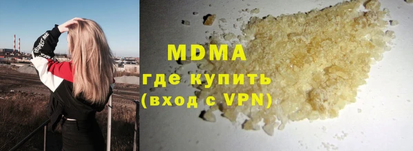 мефедрон VHQ Ладушкин