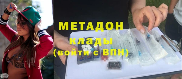 мефедрон VHQ Ладушкин