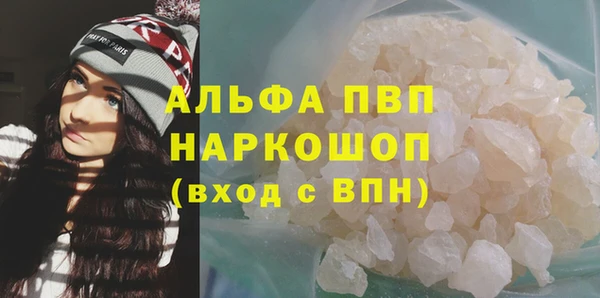 альфа пвп Лагань