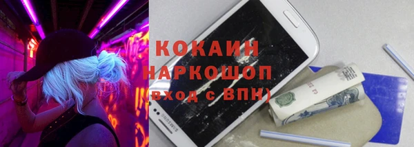 Альфа ПВП Лихославль