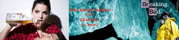 мефедрон VHQ Ладушкин