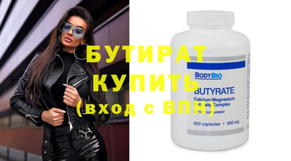 мефедрон VHQ Ладушкин