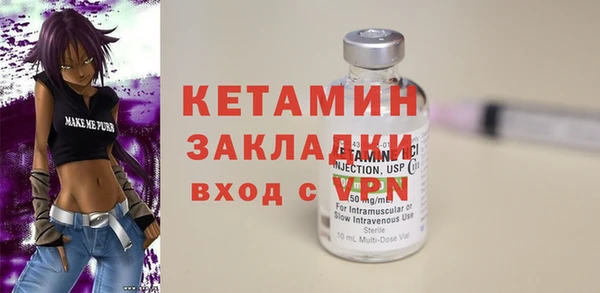 марихуана Строитель