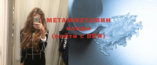 мефедрон VHQ Ладушкин