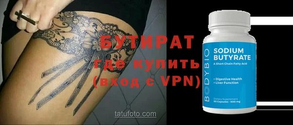 альфа пвп Лагань