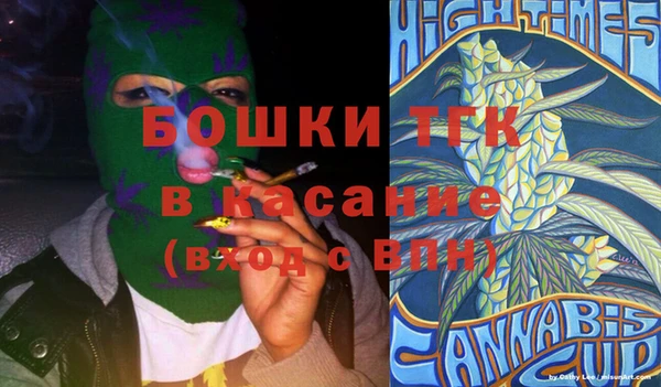мефедрон VHQ Ладушкин