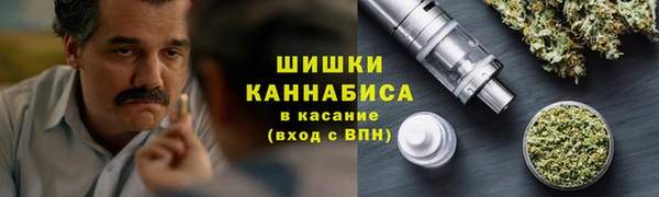 мефедрон VHQ Ладушкин