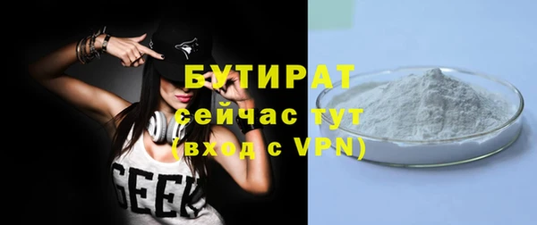 альфа пвп Лагань