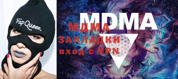 мефедрон VHQ Ладушкин