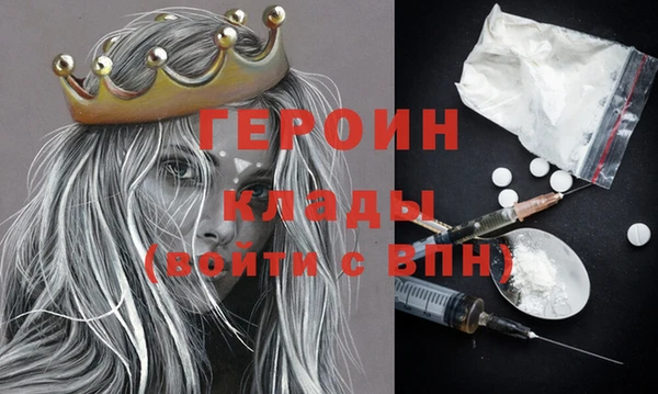 мефедрон VHQ Ладушкин