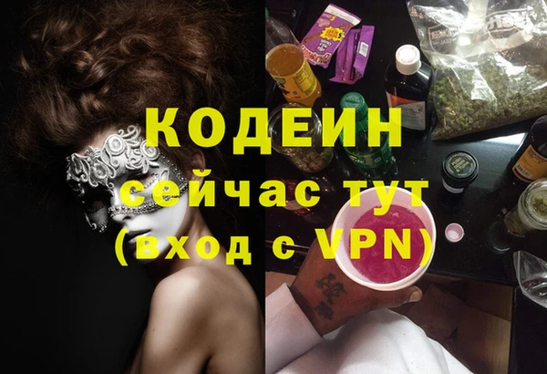 альфа пвп Кукмор