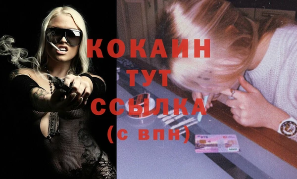 мефедрон VHQ Ладушкин