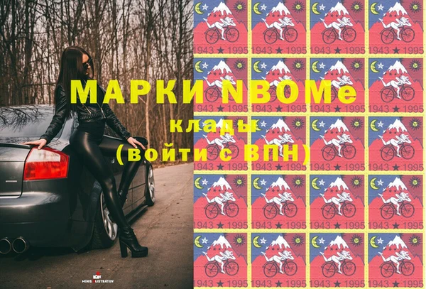альфа пвп Лагань