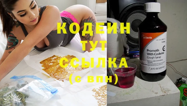 мефедрон VHQ Ладушкин