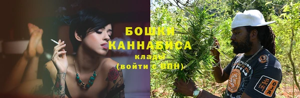 мефедрон VHQ Ладушкин