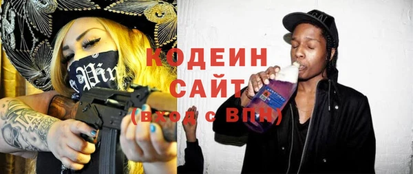 альфа пвп Лагань