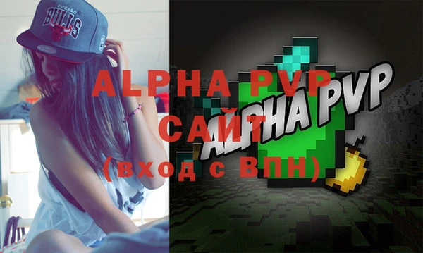 мефедрон VHQ Ладушкин