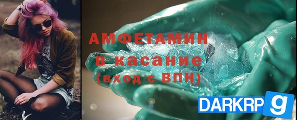 альфа пвп Лагань