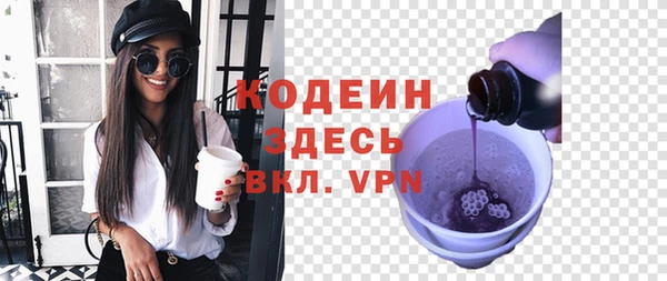 хмурый Лабытнанги