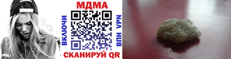МДМА VHQ  наркота  Раменское 
