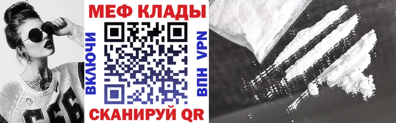 Меф 4 MMC  сколько стоит  Раменское 