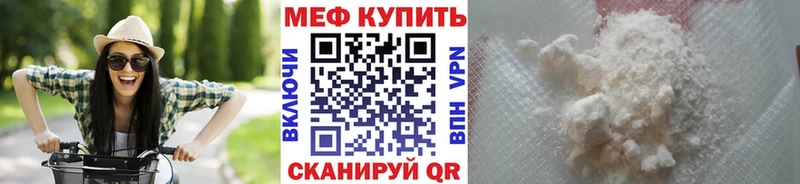 МЕФ мука Раменское