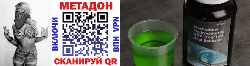 Метадон methadone  mega ТОР  shop официальный сайт  Раменское 