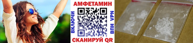 МЕТАМФЕТАМИН винт  Раменское 