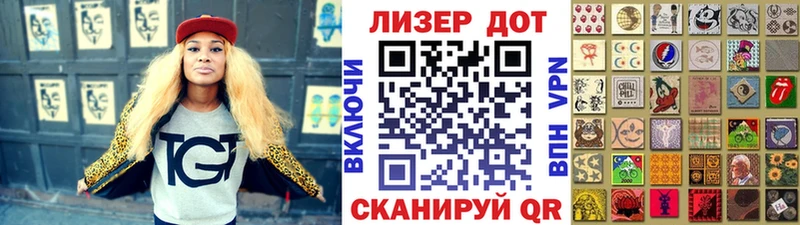 Наркотические марки 1,5мг  Раменское 