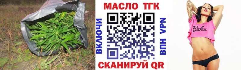 ТГК жижа  Раменское 